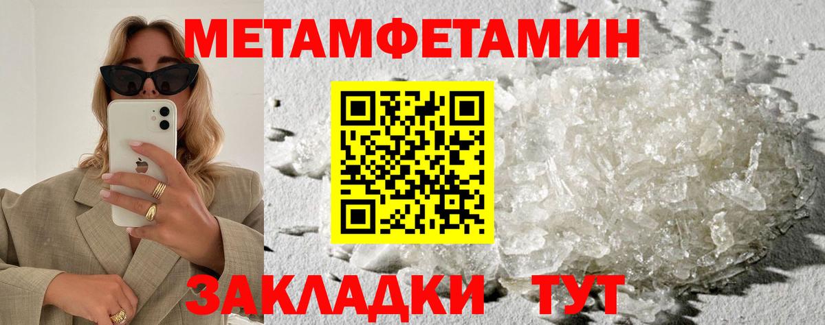 Амфетамин VHQ Кольчугино