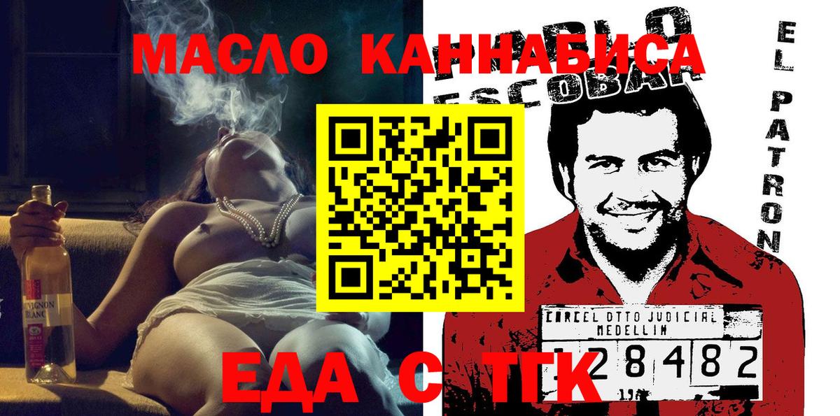 Кольчугино  Canna-Cookies марихуана  Вход с VPN 
