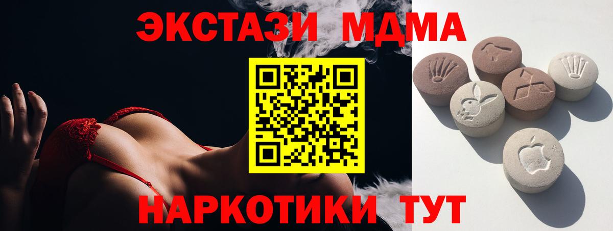 Кольчугино  omg вход  Экстази  ЭКСТАЗИ 280мг  дарк нет состав  ЭКСТАЗИ louis Vuitton  Вход с VPN 
