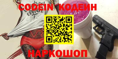 соль ск Краснознаменск
