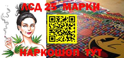 крисы Краснодар
