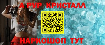 соль ск Краснознаменск