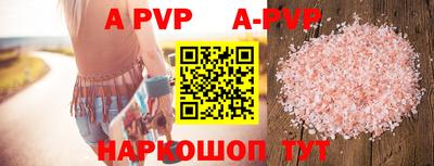 крисы Краснодар