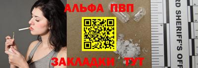соль ск Краснознаменск