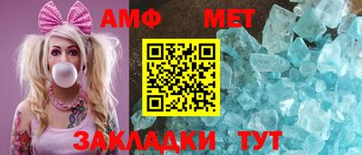 соль ск Краснознаменск