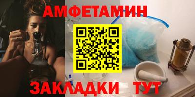 скорость Краснокаменск