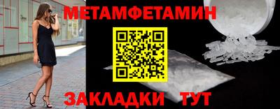соль ск Краснознаменск