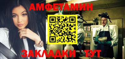 соль ск Краснознаменск