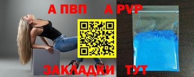 соль ск Краснознаменск