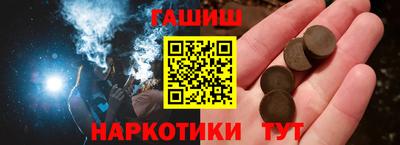 соль ск Краснознаменск