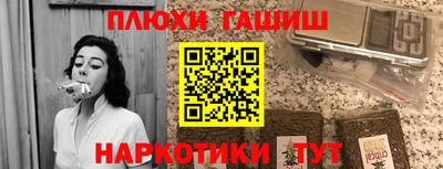крисы Краснодар