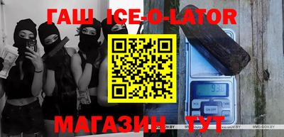 крисы Краснодар