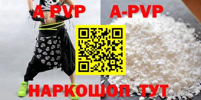 крисы Краснодар