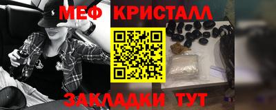 скорость Краснокаменск