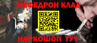крисы Краснодар