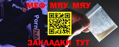 крисы Краснодар