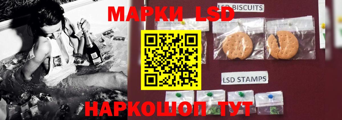 ЛСД экстази кислота Кольчугино
