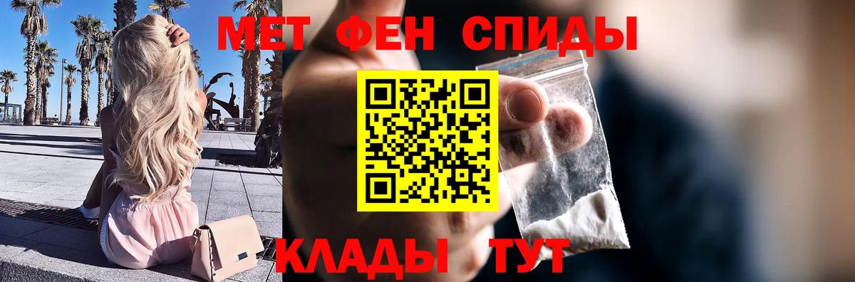 КОКАИН  МАРИХУАНА  Вход с VPN  Мефедрон   Гашиш  Кольчугино  Купить 