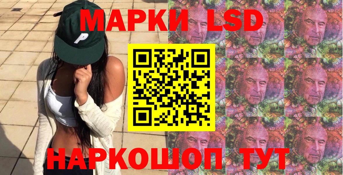 Наркотические марки 1,5мг  Вход с VPN  Кольчугино 